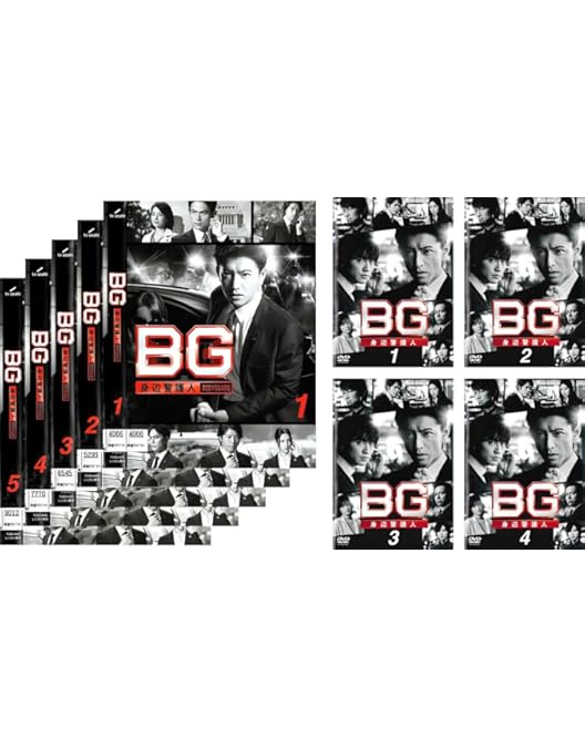 Amazon.co.jp: BG~身辺警護人~2020 Blu-ray BOX : 木村拓哉, 斎藤 工